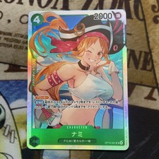 Nami OP14-031 SR The Azure Sea's Seven - ONE PIECE Card Game Japanese