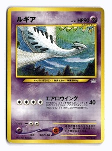 Japanese Lugia 249 | eBay