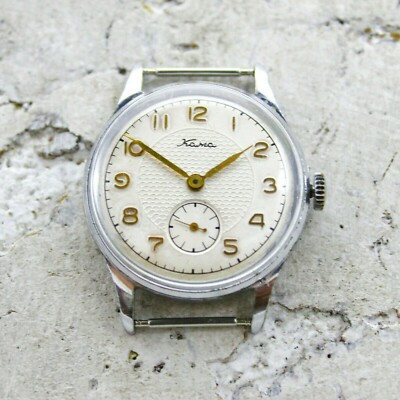 Wostok Kama Herren Armbanduhr Vintage Uhr 15 Jewels Selten Gewartet von Meister