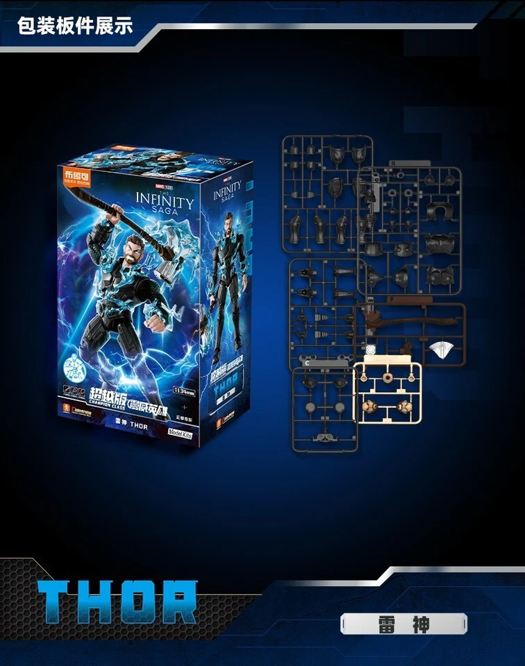 Blokees Marvel Heroes Thor Bloque de Construcción Modelo Figuras de Acción Anime Regalo JUGUETE Foto 3 de 4