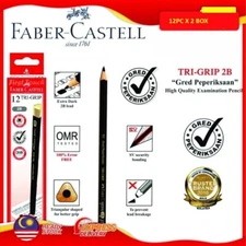 FABER CASTELL TRI-GRIP 12PC 2B PENCILS X 3 BOXES NEW