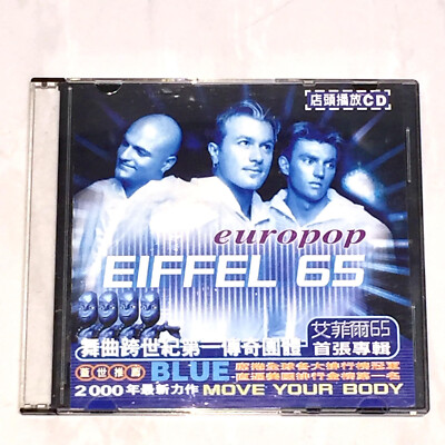 Eiffel 65 2000 Europop / Blue Taiwan Limited Edition 9 Track Promo CD Sampler 