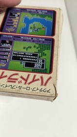 Hydlide Special (Nintendo Famicom) NTSC-Japan. Box & Cartridge. No Manual.