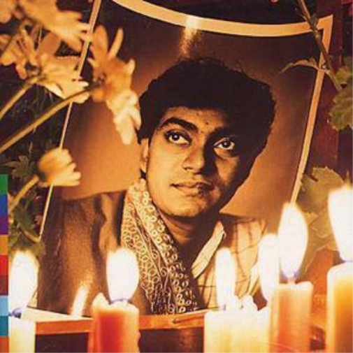 U. Srinivas Rama Sreerama (CD) Album