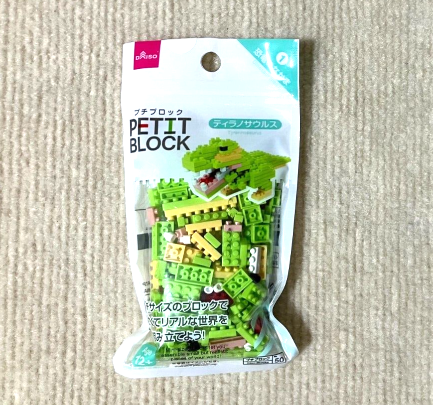 DAISO　B04  タレ目ボリューム 10セット Lot 10 Daiso Japan Petit Block Dinosaur Set Tyrannosaurus