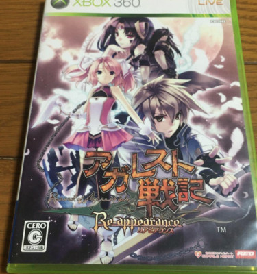 Agarest Senki Reappearance - Xbox360 from Japan(Used)(Good condition)