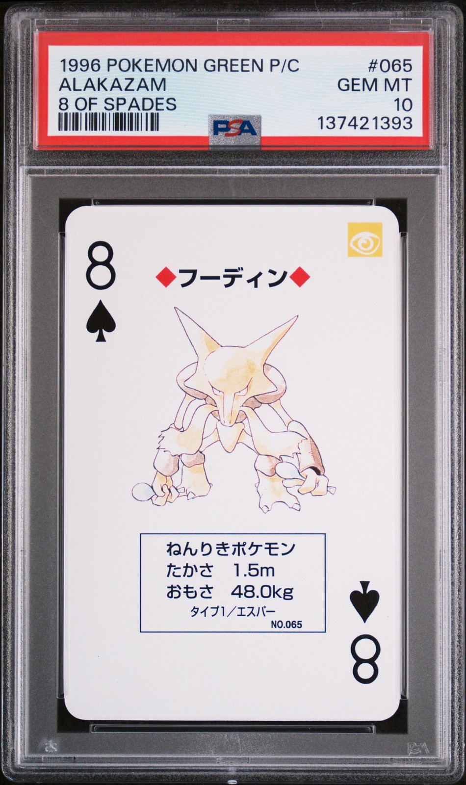 1996 POKEMON GREEN VERSION PLAYING CARDS 8 OF SPADES #065 ALAKAZAM PSA 10