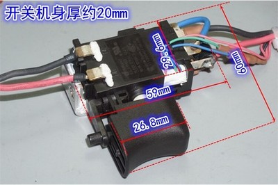 1PC Trigger Switch Power tool   switch EGJ-1116D 16A 12VDC *cc
