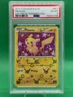 2013 POKEMON B&W LEGENDARY TREASURES PIKACHU #RC7 FULL HOLO PSA 6