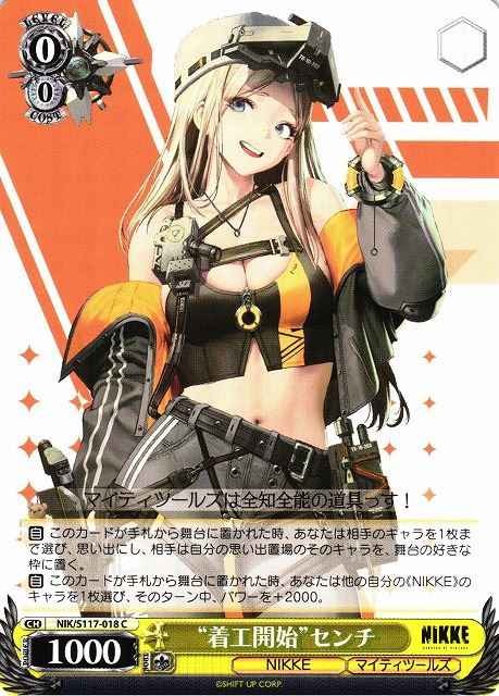 ニブラ 17 18号 Ignition Coil 21171-0005 For Kawasaki 06-11