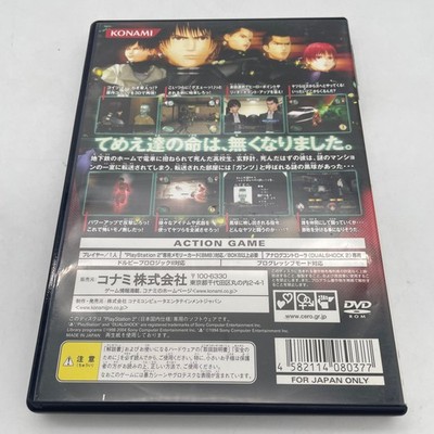 PS2 Gantz The Game KONNAMI Playstation 2 NTSC-J Japan Import | eBay