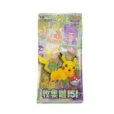 2025 Chinese KFC Pokemon Promo 151 2 Card Booster Pack US SELLER