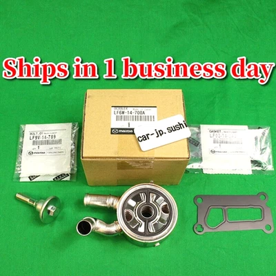Mazda Genuine MAZDA 3 5 6 CX-7 Engine Updated Oil Cooler Gasket KIT LF6W-14-700A - Image 1 of 4
