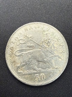 1923 (1931) 50 Matonas Ethiopa lot 2513