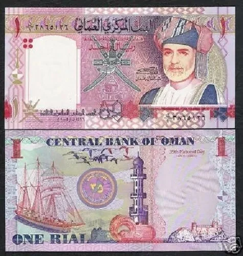 Oman 1 RIAL P-43 2005 Qaboos 1st Commemorative UNC Omani Sailing Ship Crane NOTE - Image 3 of 4