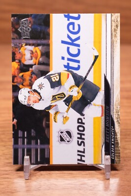 2024-25 Upper Deck Base #642 Brett Howden - Vegas Golden Knights