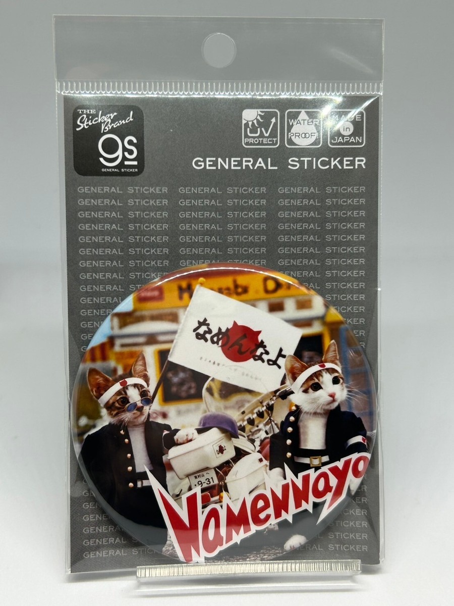 Nameneko Cat 76mm Badge DJ LCB312 – 1980s trends Japanese Punk