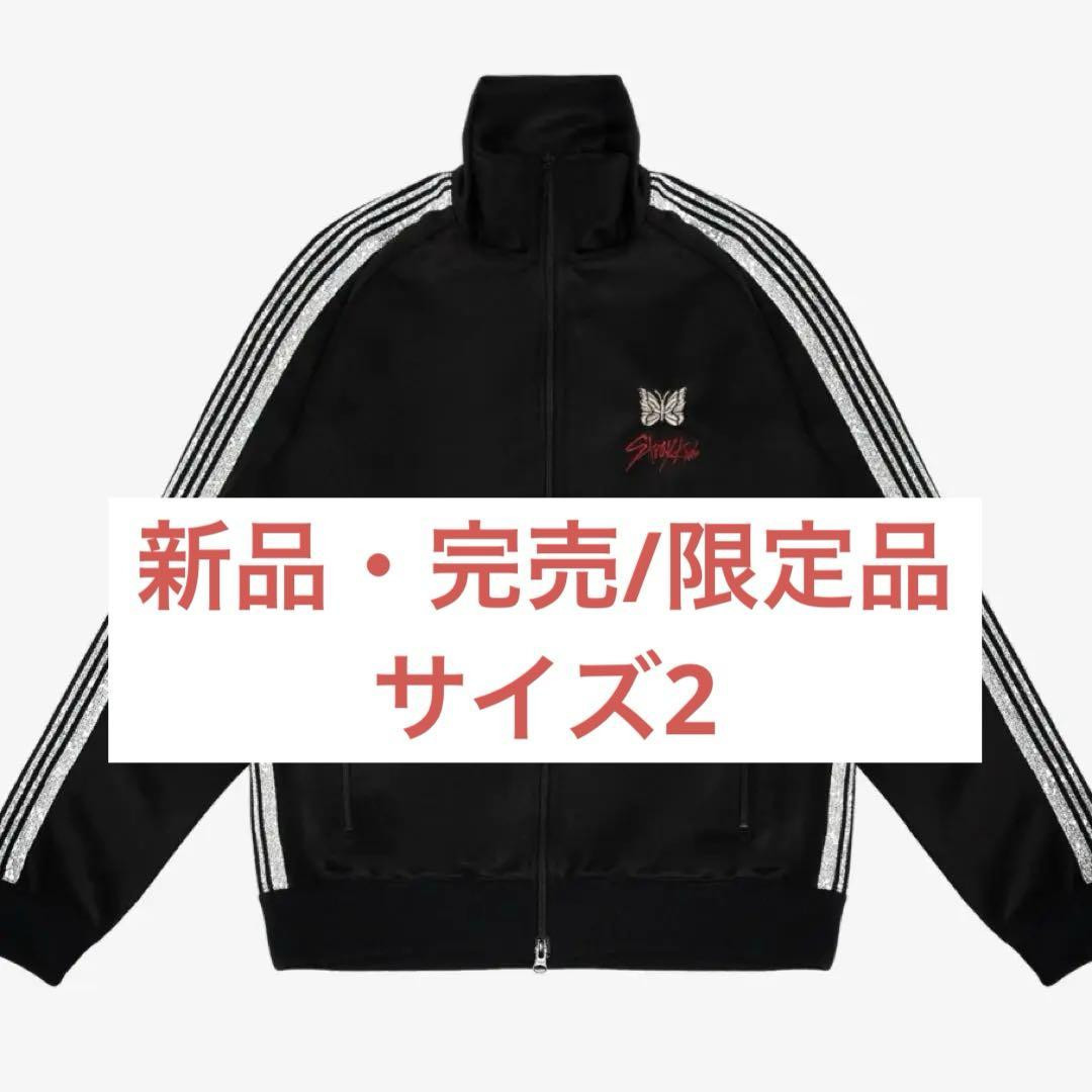 NEEDLES x Stray Kids Track Jacket Size 2 | eBay NEEDLES x Stray Kids Track Jacket Size 2 | eBay