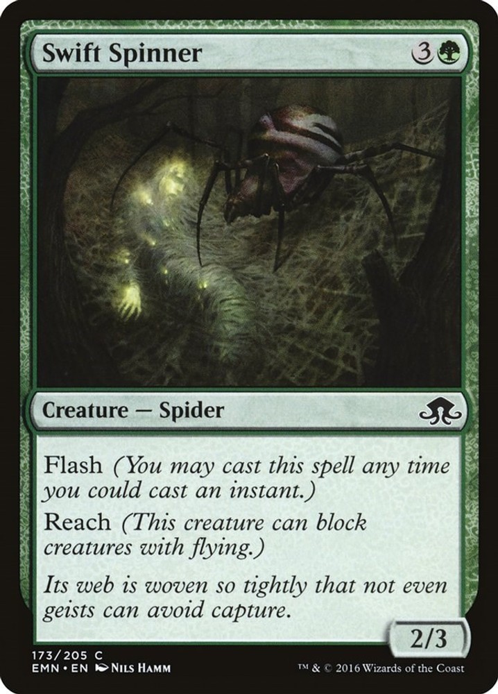 Swift Spinner - [EMN - 173] - LP