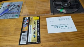 THUNDER FORCE GOLD PACK 1 Sega Saturn SS Japan Import Free shipping FedEx DHL