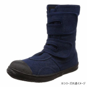 G-Day Japan Work Shoes Safety Gd-01 Blue 26.5Cm 3E Wide Tabi Type