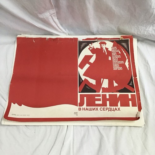 USSR Lenin 1990 Propaganda Posters – Full 30-Piece Soviet Set