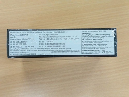 YuGiOh! PACK DE CREACIÓN 01 ASIA EDICIÓN INGLESA CAJA DE REFUERZO SELLADA NUEVA - Imagen 4 de 4