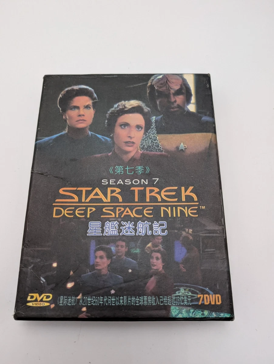 Star Trek: Deep Space Nine TV Series DVDs for sale | eBay