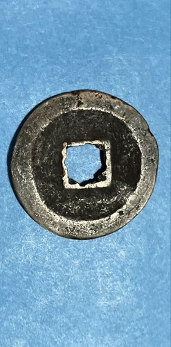 Moneda japonesa Fuhon Tatsuya era Edo 8 efectivo antigua solo para colección - Imagen 2 de 6