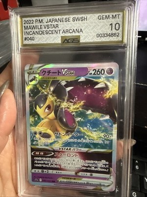 2022 Japanese SWSH Mawile VSTAR 040/068 RRR Incandescent Arcana