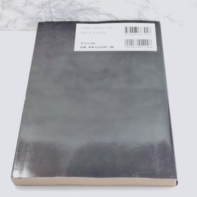 Saturn Edition Resident Evil Official Guide