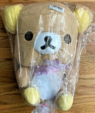 NWT Rilakkuma Bear 17" XL Pajama Party Sitting Stuffed Animal Plush Toreba San-X