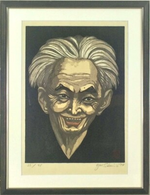 JUNICHIRO SEKINO ''Portrait of Yasunari...'' Holzschnitt signiert gerahmt 32/98