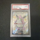 2024 POKEMON PAF EN-PALDEAN FATES SHINY ULTRA RARE #222 WIGGLYTUFF EX PSA 10