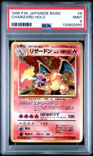 1996 POKEMON JPN BASIC #6 CHARIZARD-HOLO PSA 9