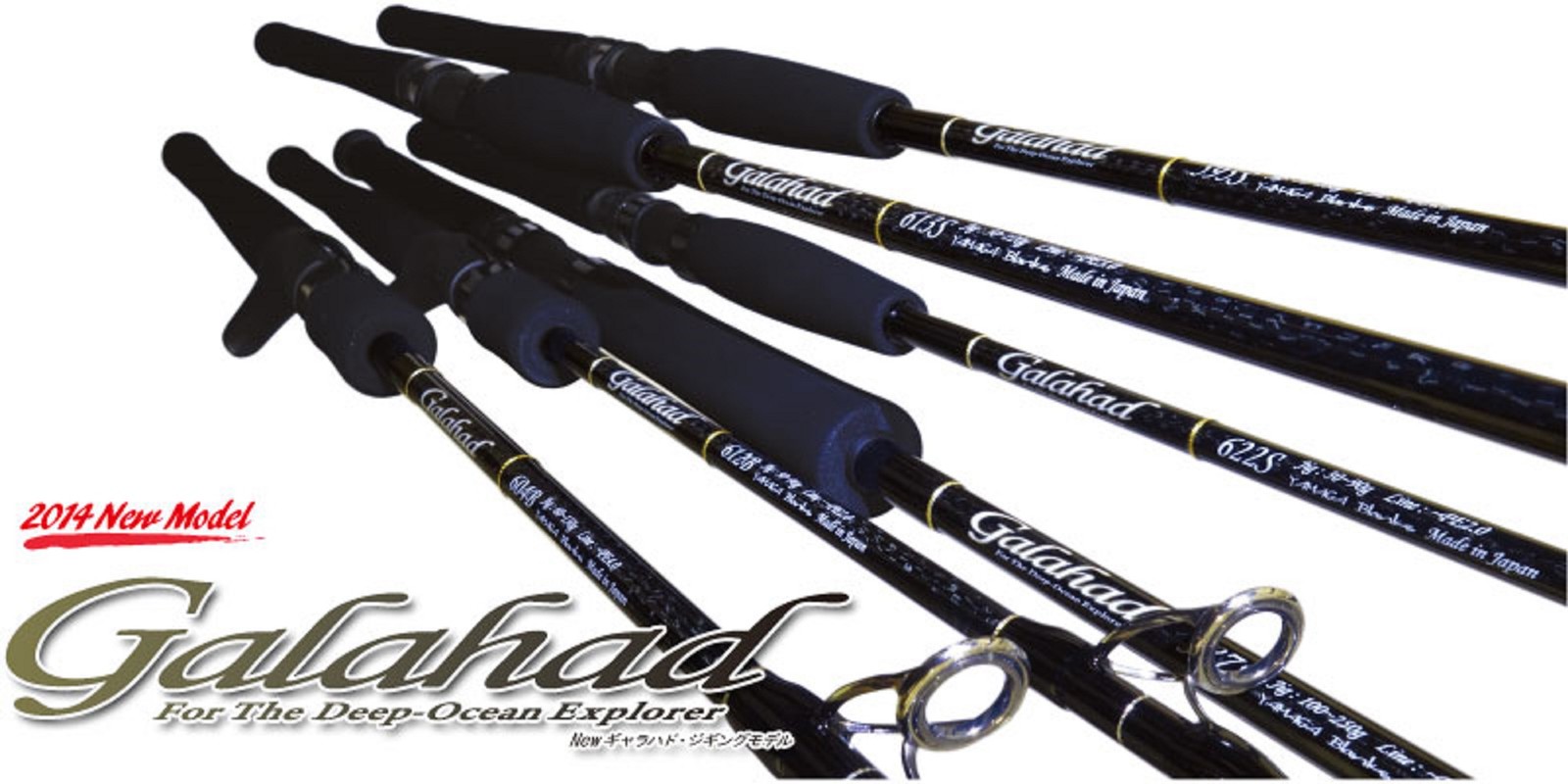 Sale Yamaga Rod Spinning Jigging Model Galahad Basic GA-585S (7331)