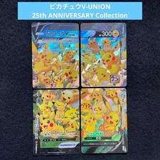 Pikachu V-UNION #25 Prices | Pokemon Japanese 25th Anniversary