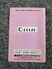 Coconut Japan 1999 Hey, have you seen it? End of the century Famicom software