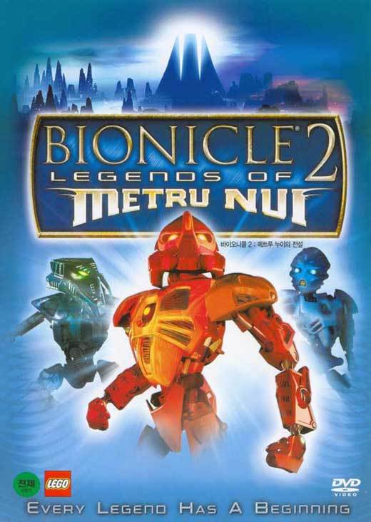 BIONICLE 2: LEGENDS OF METRU NUI Movie POSTER 11x17 Korean