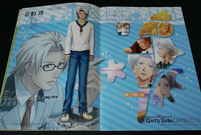 KONAMI - ときめきメモリアル Girl&#39;s Side DAYS 2013 Amazon.co.jp: Tokimeki Memorial Girls Side DAYS 2013 ~ Go To