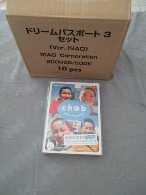 Dreamcast Dream Passport 3 Version Isao - Import Japon - Neuf Sous Blister