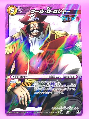 [著レア] Miracle Battle Cardass バインダー ゴールド 著レア] Miracle Battle Cardass バインダー ゴールド