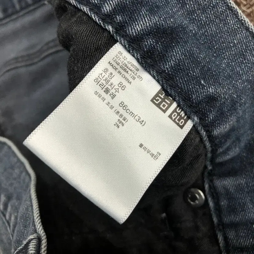 Uniqlo 34 Denim Shorts - Vintage Style, Excellent Condition thumbnail 8