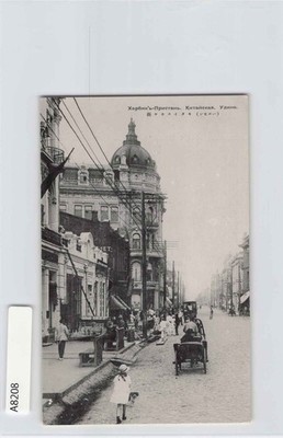 (A)Manchukuo Harbin Vintage Postcard China[A8208]8d2