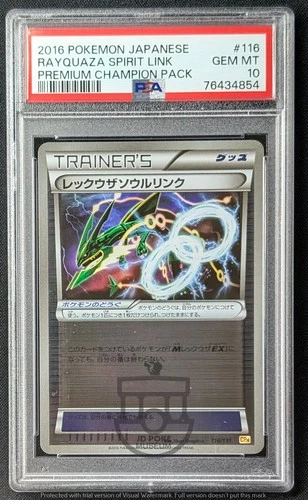 Pokemon 2016 Japanese CP4 - Rayquaza Spirit Link 116/131 Card GEM Mint PSA 10