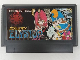 Famicom Software Model Elysion Tokyo Shoseki FMJ45