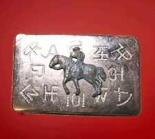 VINTAGE CHAMBERS BELT CO. SILVER   COWBOY ON A HORSE AND BRANDS ON THE BUCKLE