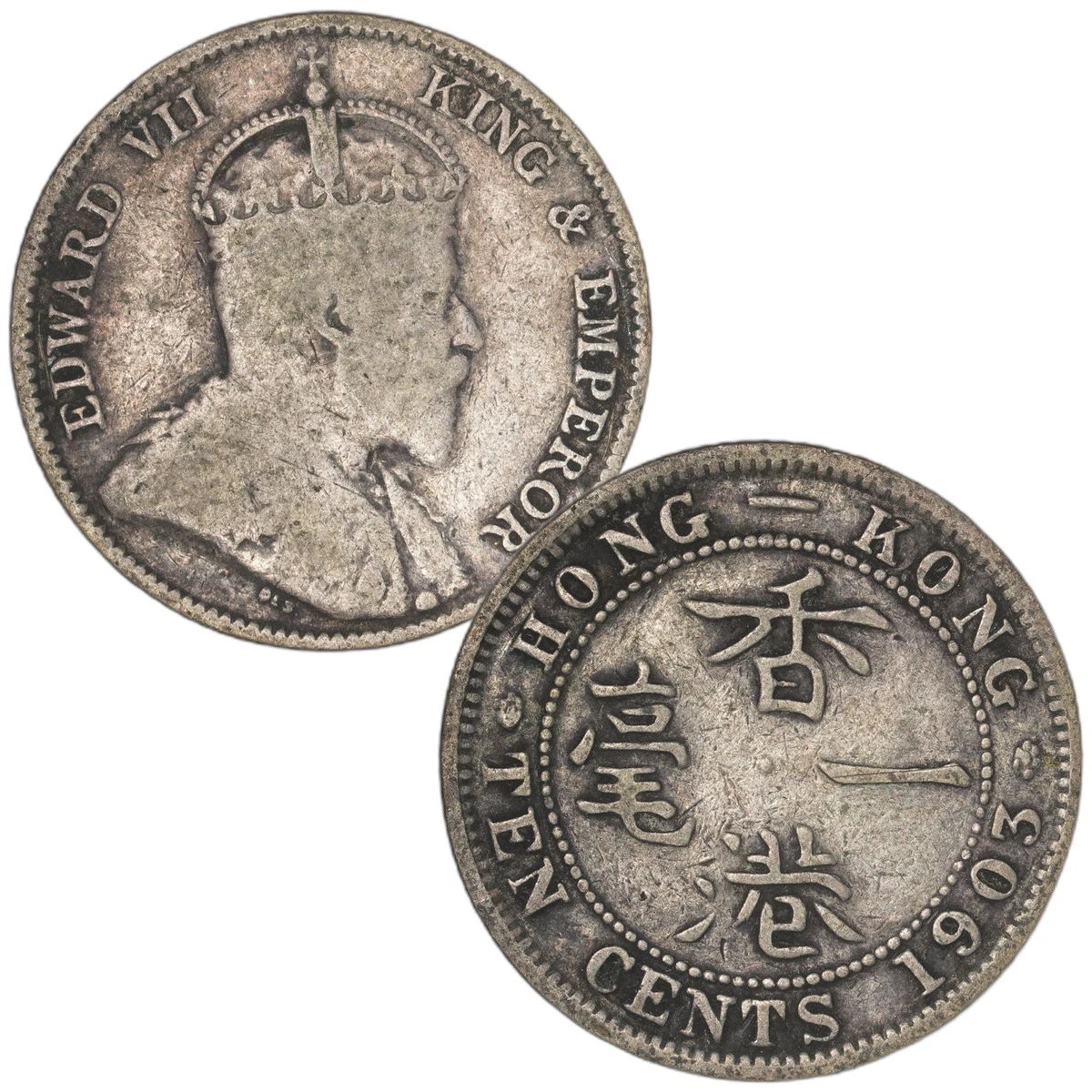 1903 年香港硬币| eBay
