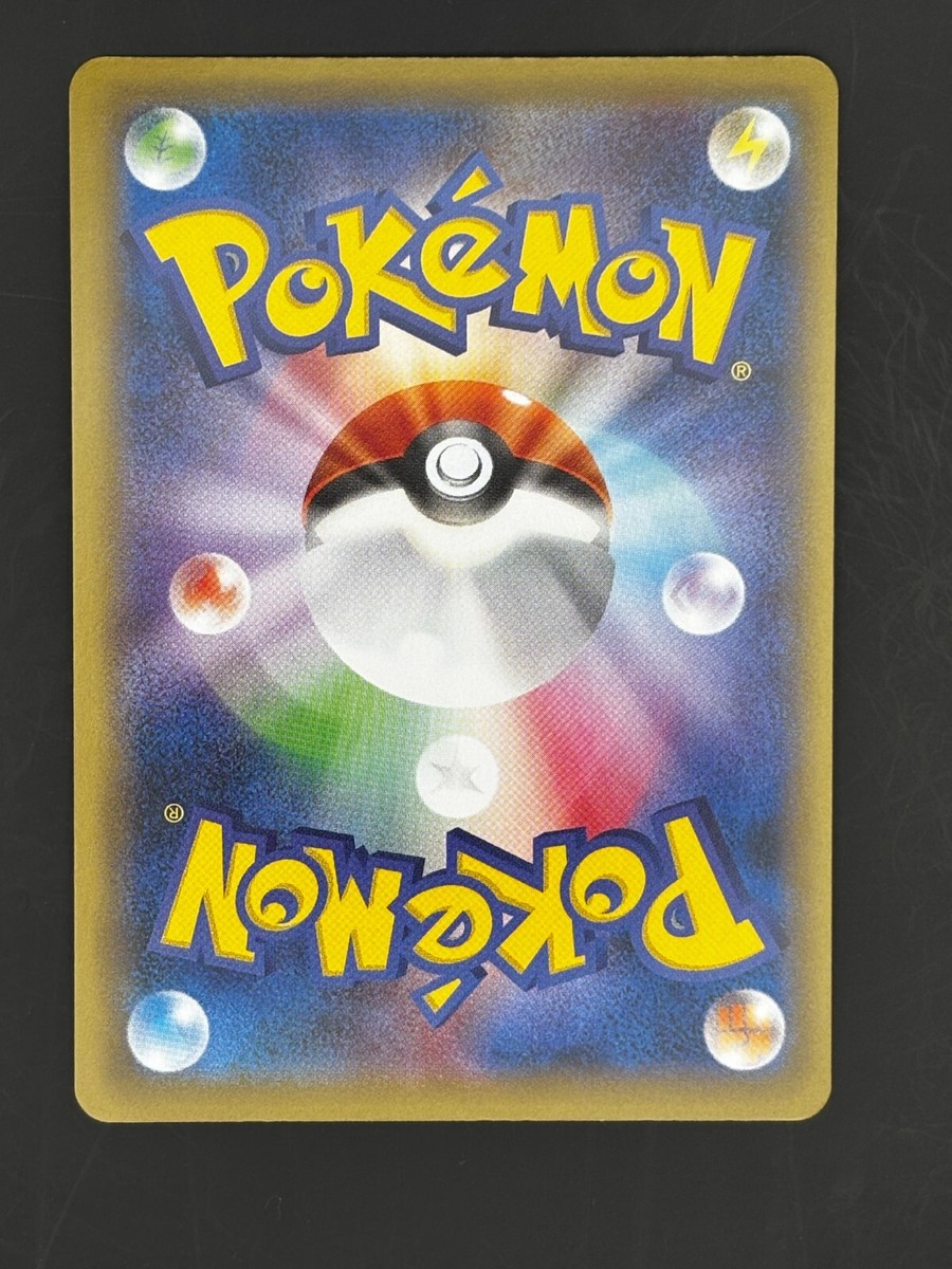 Dragonite EX 070/087 Cp6: Expansion Pack 20th Anniversary 1st