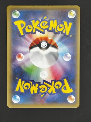 Dragonite EX 070/087 Cp6: Expansion Pack 20th Anniversary 1st